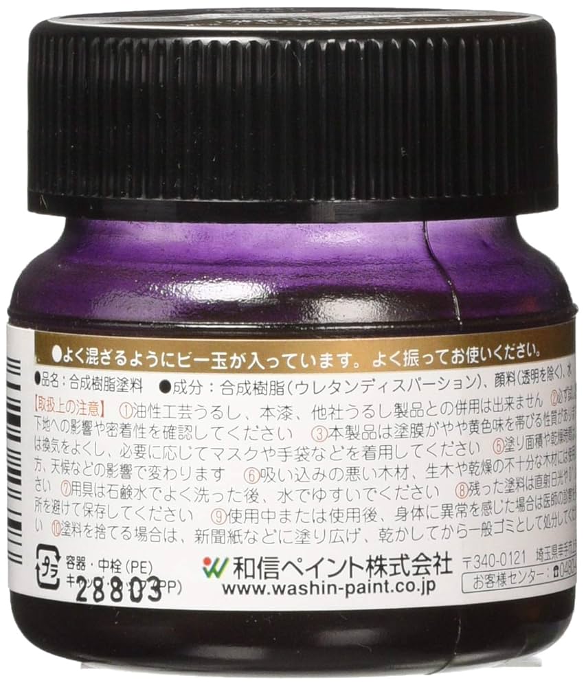 新品未使用品　漆　本うるし　紫壇　おぼん　GENUINE LACQUER 新品未使用品 漆 本うるし 紫壇 おぼん GENUINE LACQUER - メルカリ